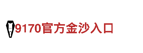 6566体育app网页版-专业的钢铁制造厂家